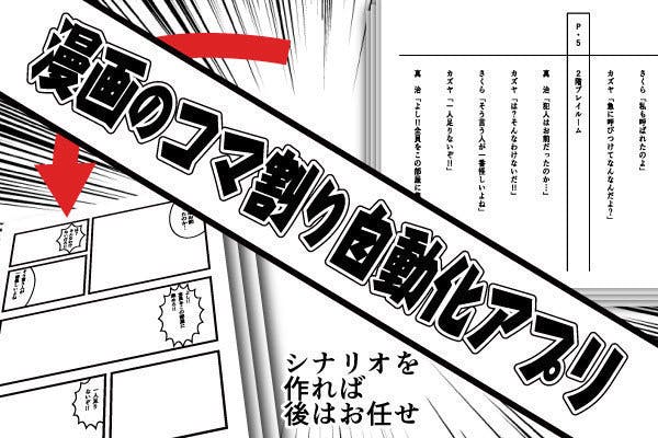 1番目のメイン画像