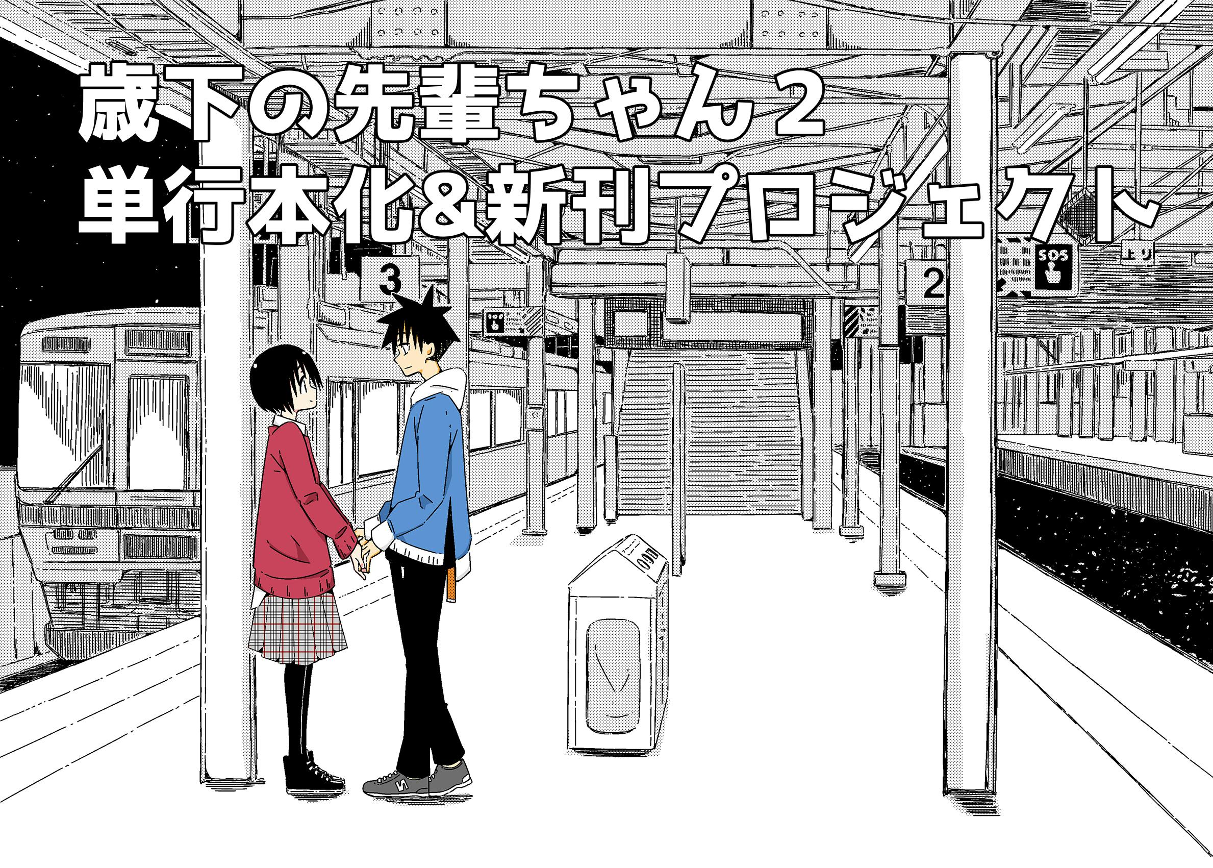 1番目のメイン画像