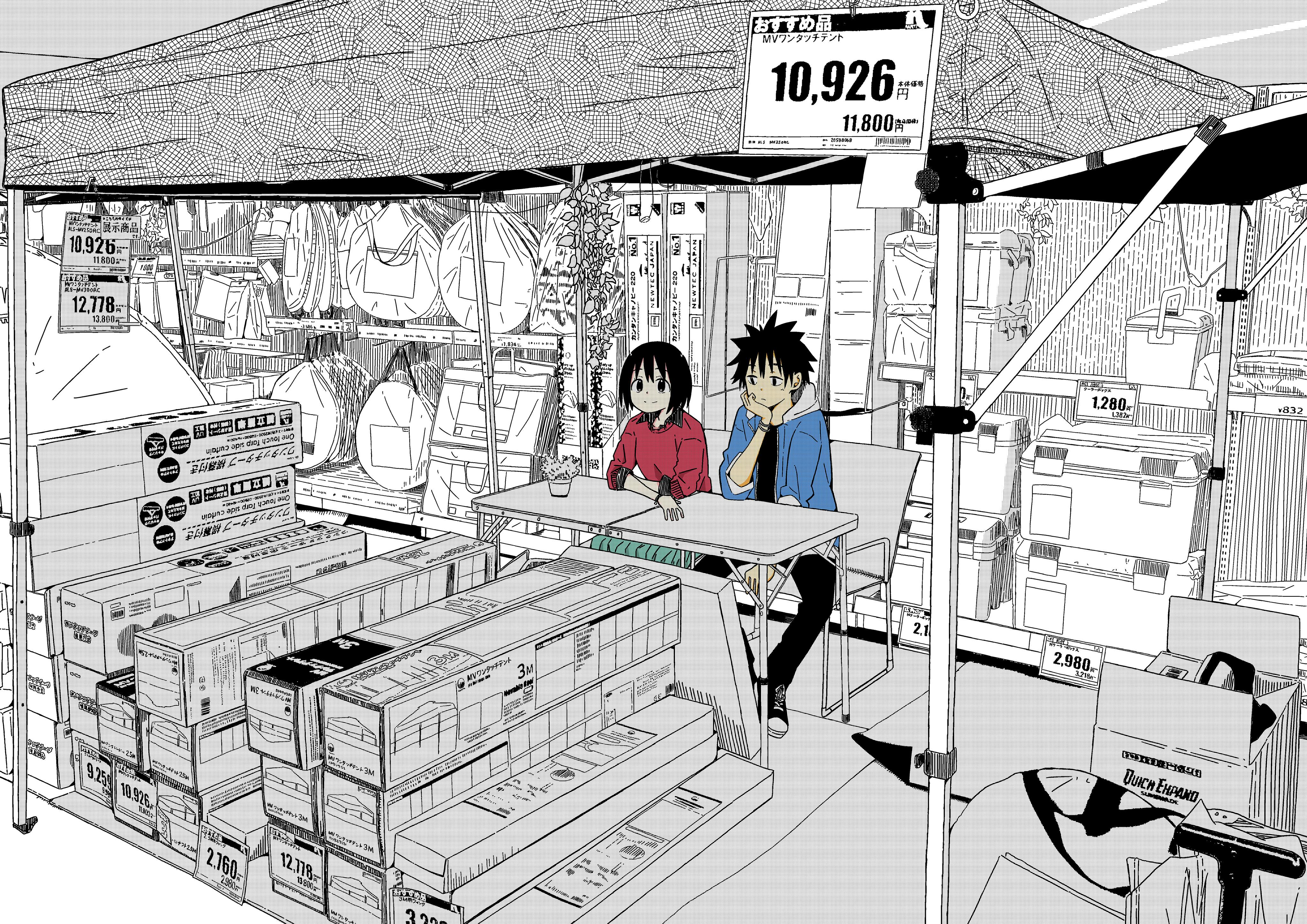 3番目のメイン画像