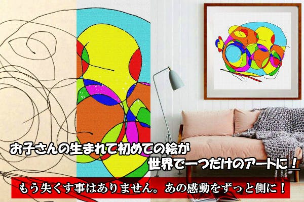 1番目のメイン画像