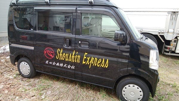 2番目のメイン画像