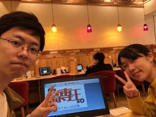 2番目のメイン画像