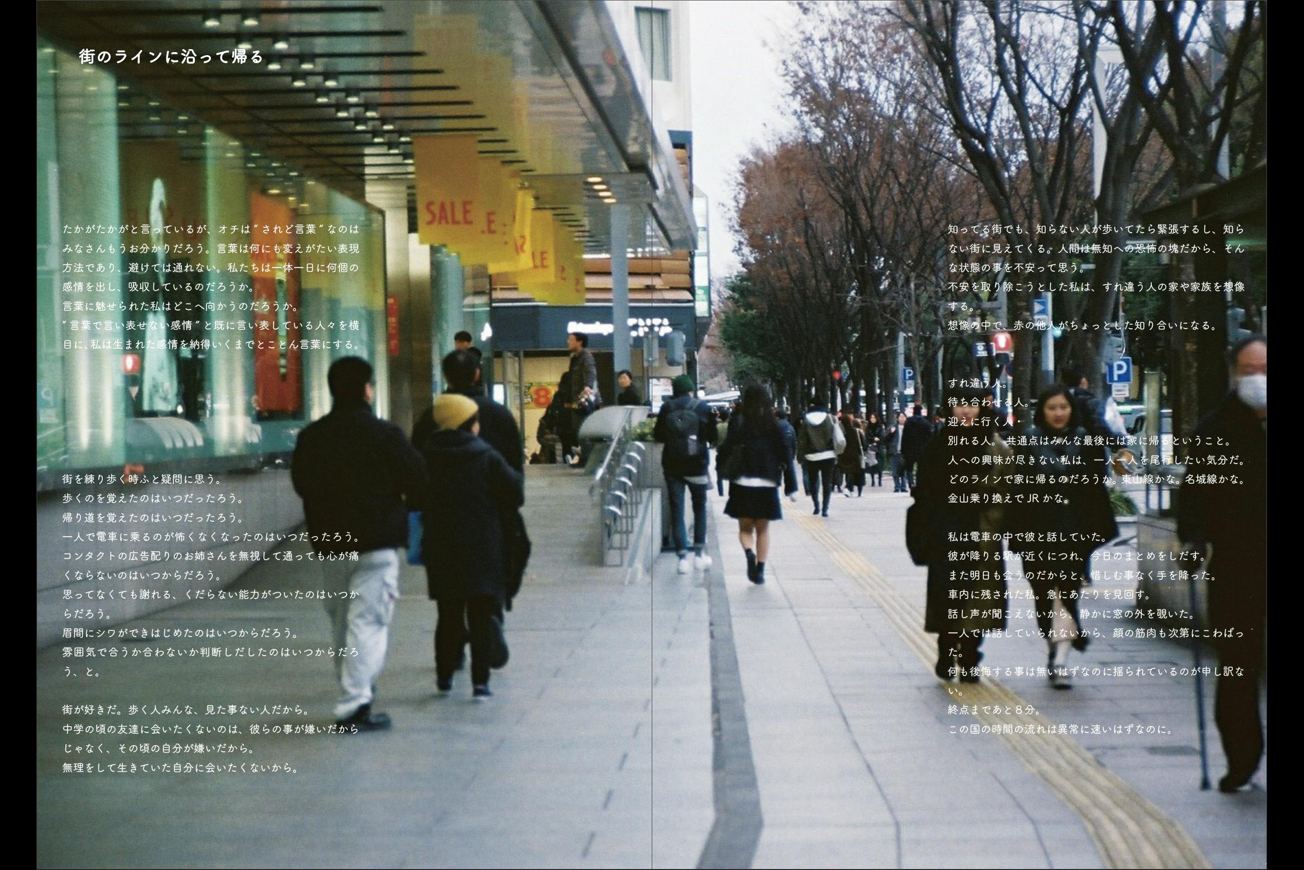 2番目のメイン画像