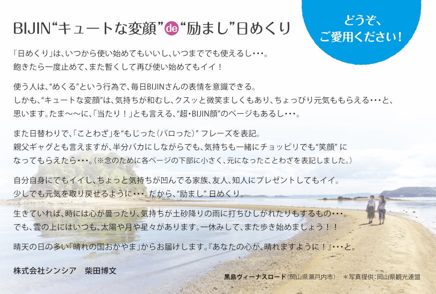 3番目のメイン画像