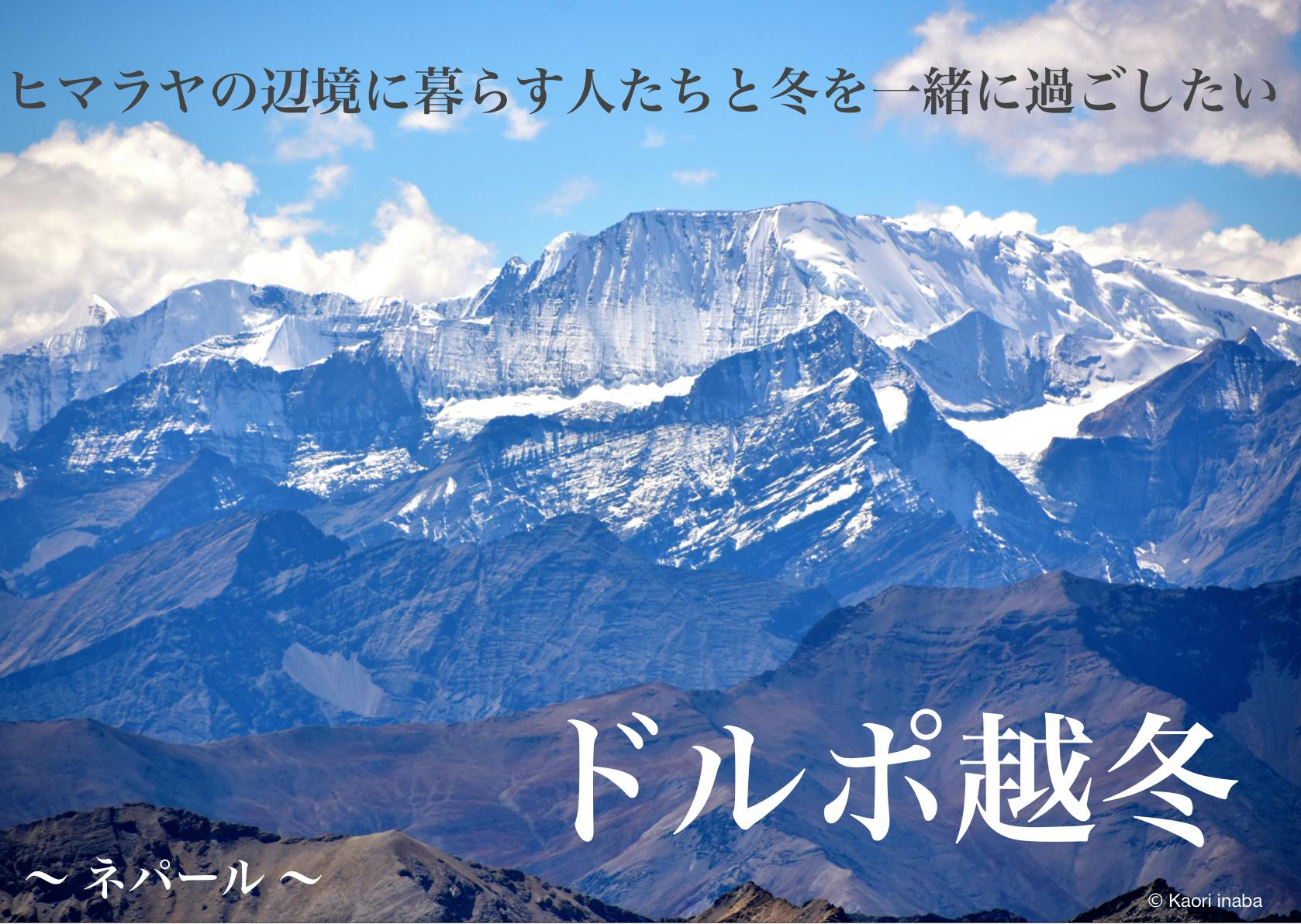 2番目のメイン画像