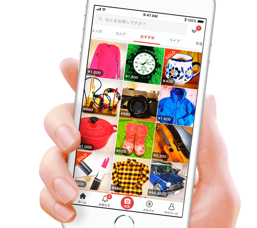 2番目のメイン画像