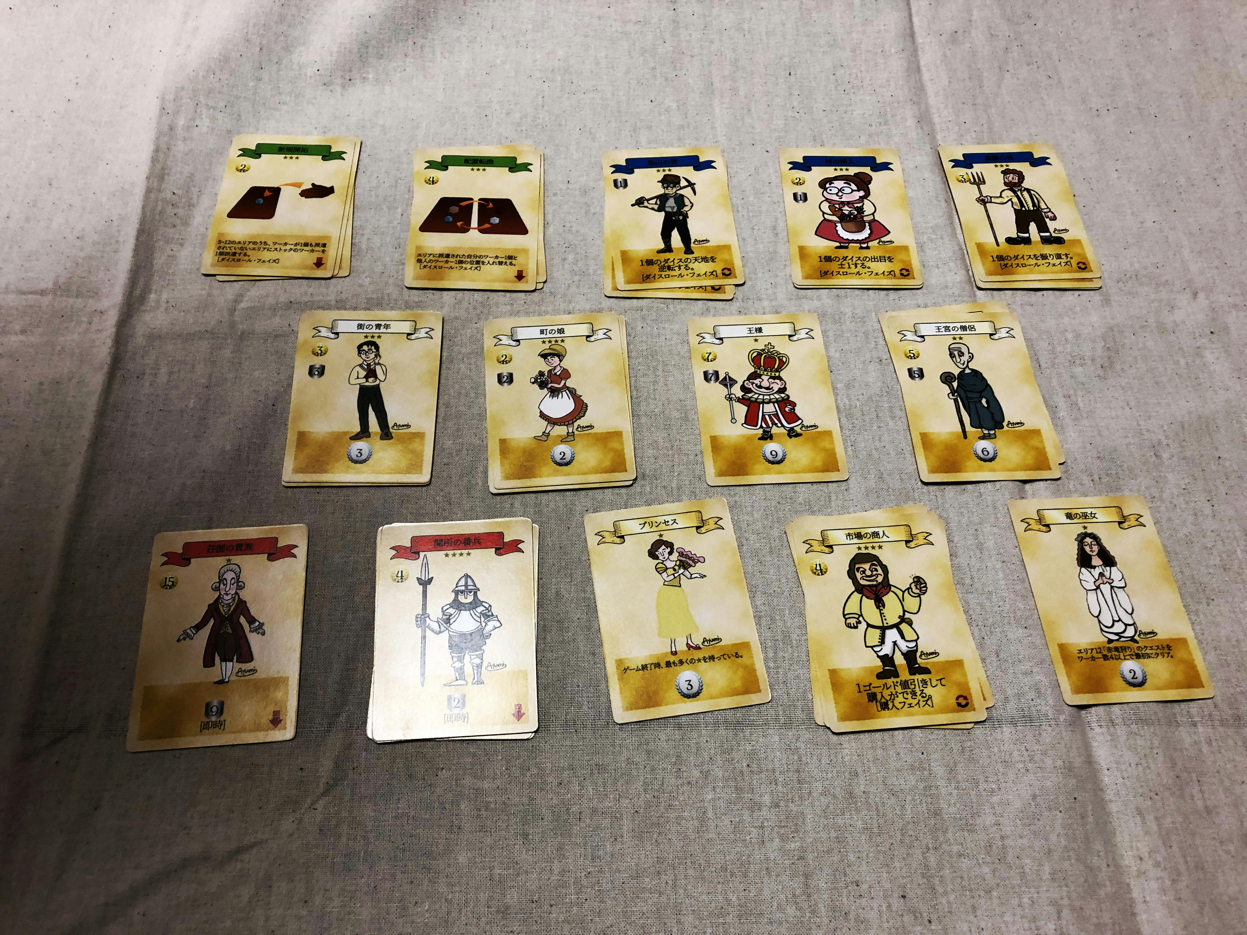 4番目のメイン画像