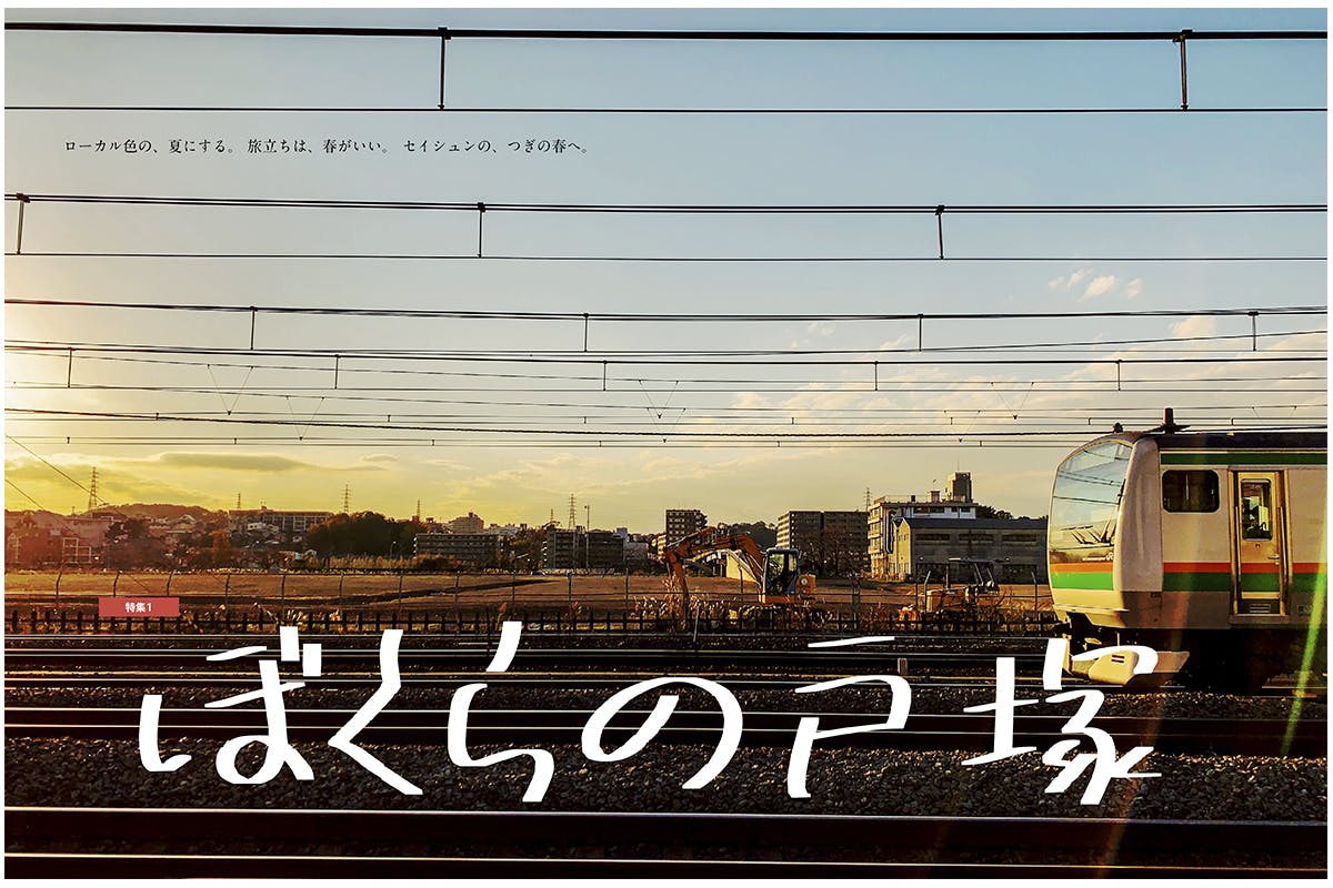 2番目のメイン画像