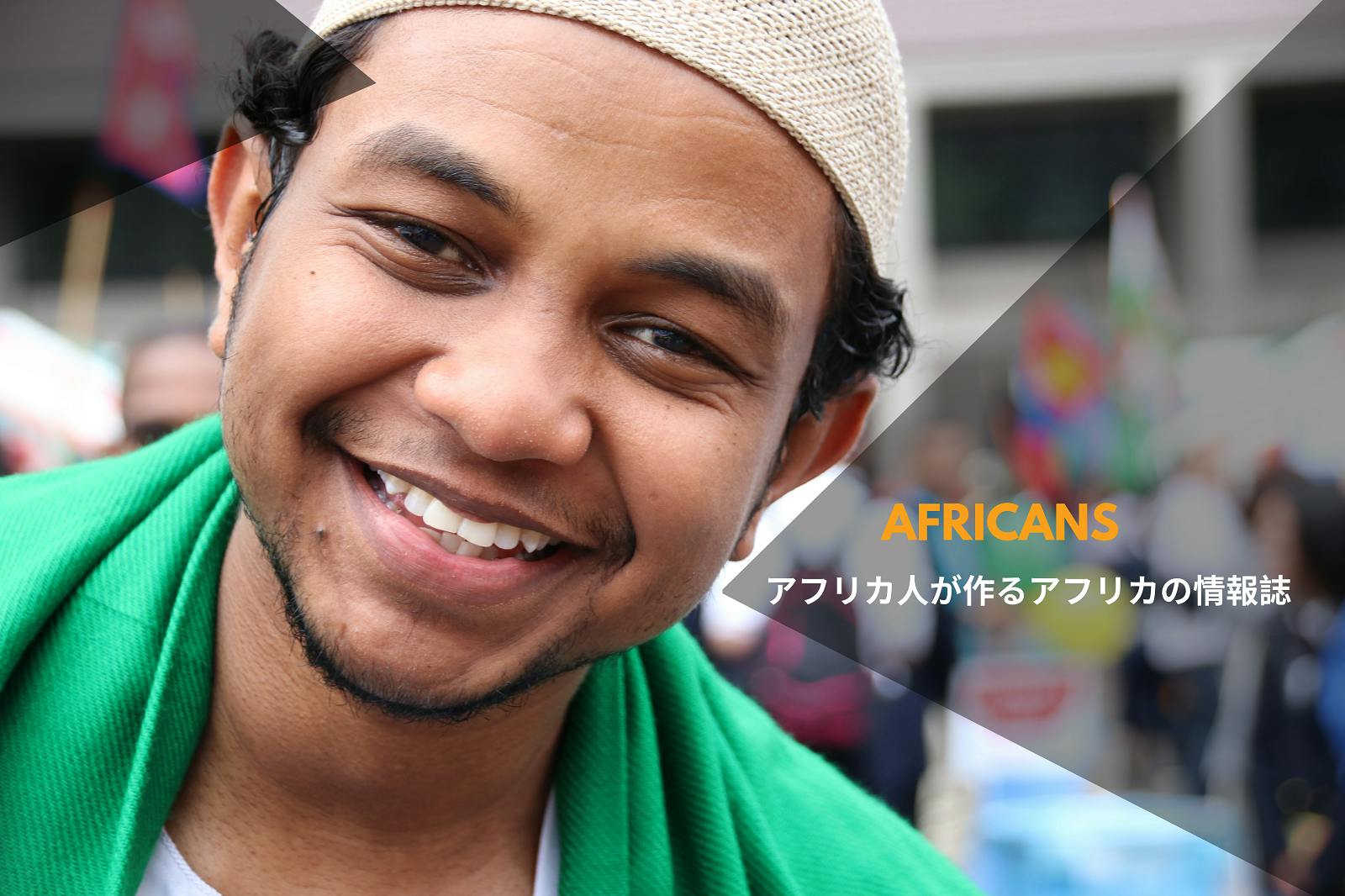 1番目のメイン画像