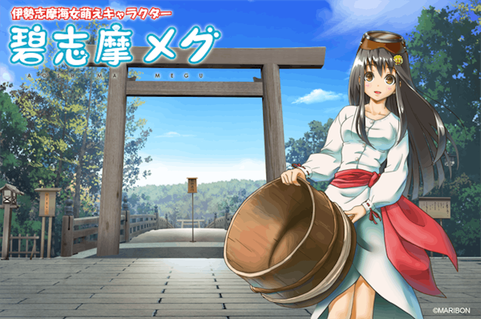 碧志摩メグを認めてもらいたい！頑張るしかない！三重県観光PR動画プロジェクト！！