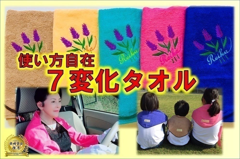 1番目のメイン画像