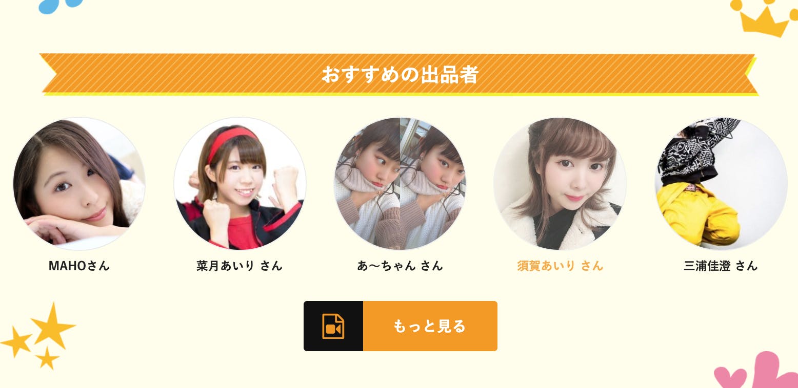 4番目のメイン画像