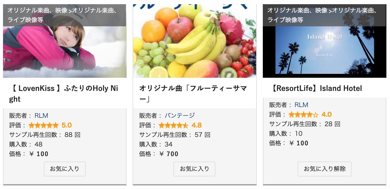 3番目のメイン画像