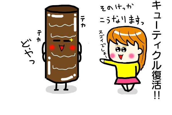 1番目のメイン画像