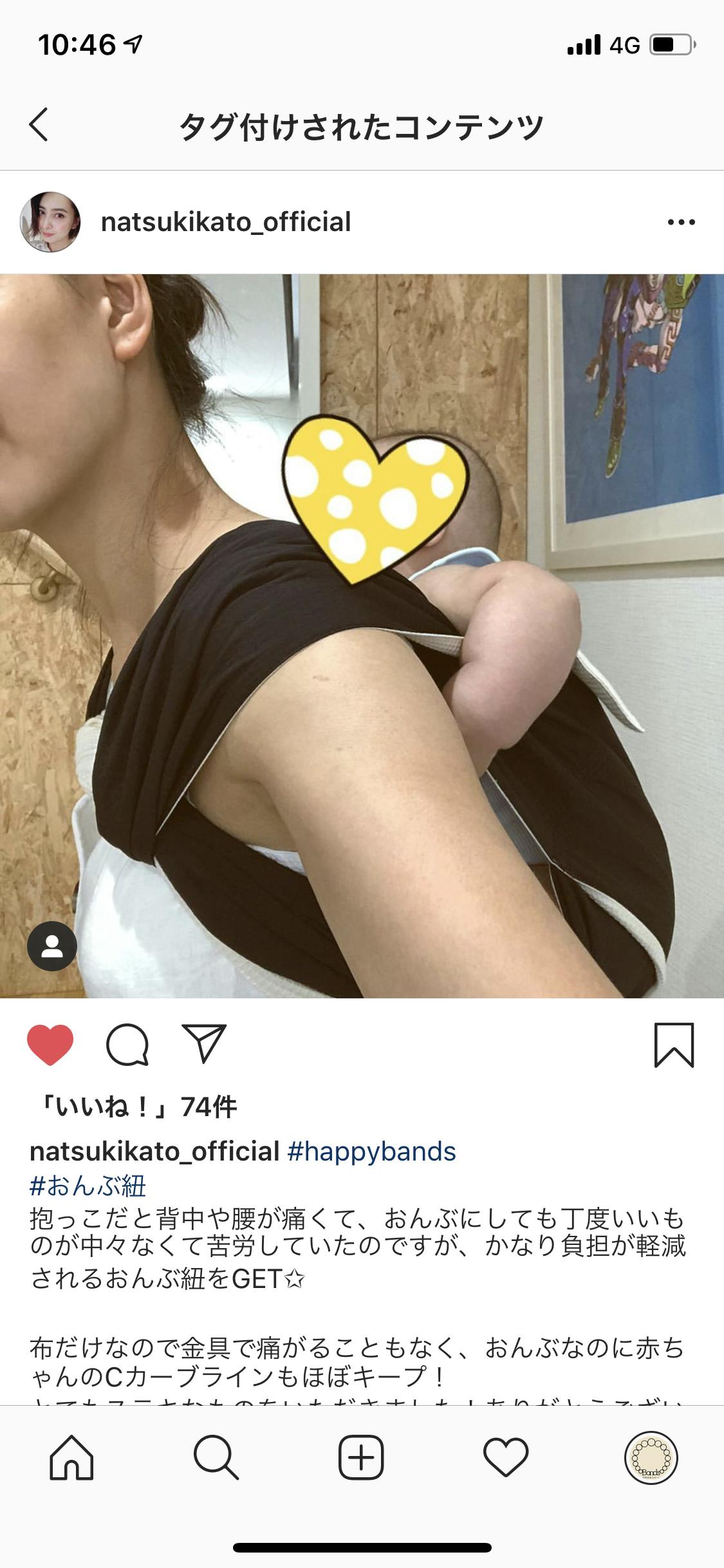 5番目のメイン画像