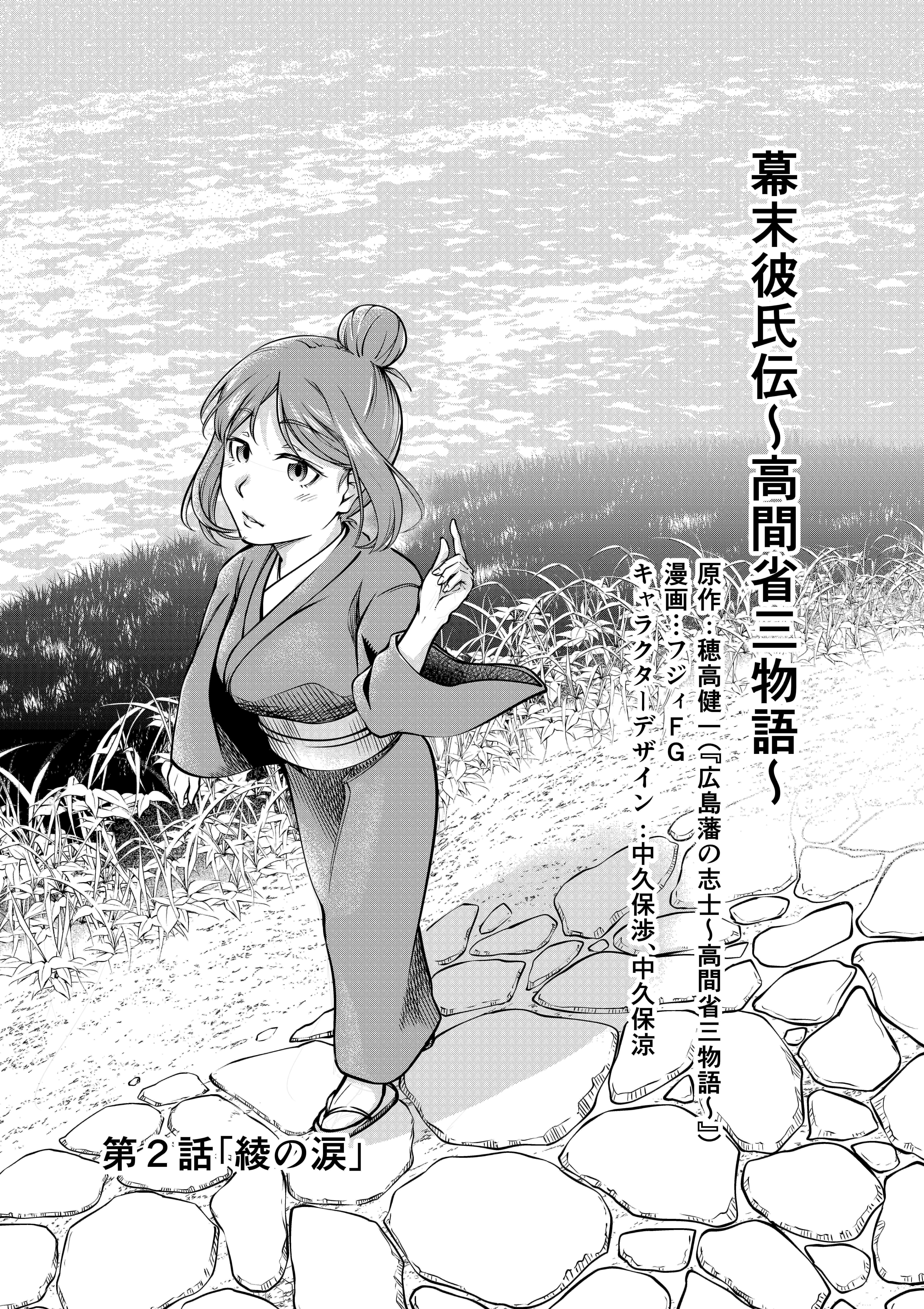 3番目のメイン画像