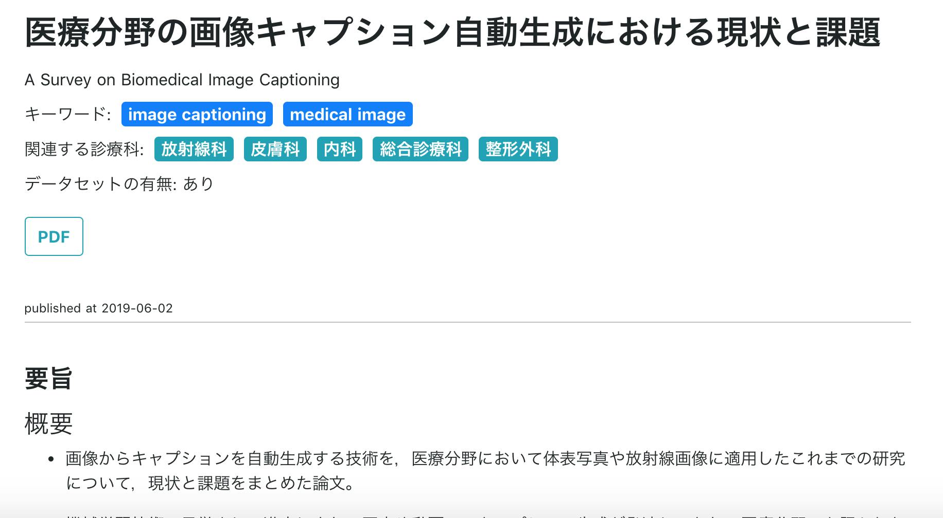 2番目のメイン画像