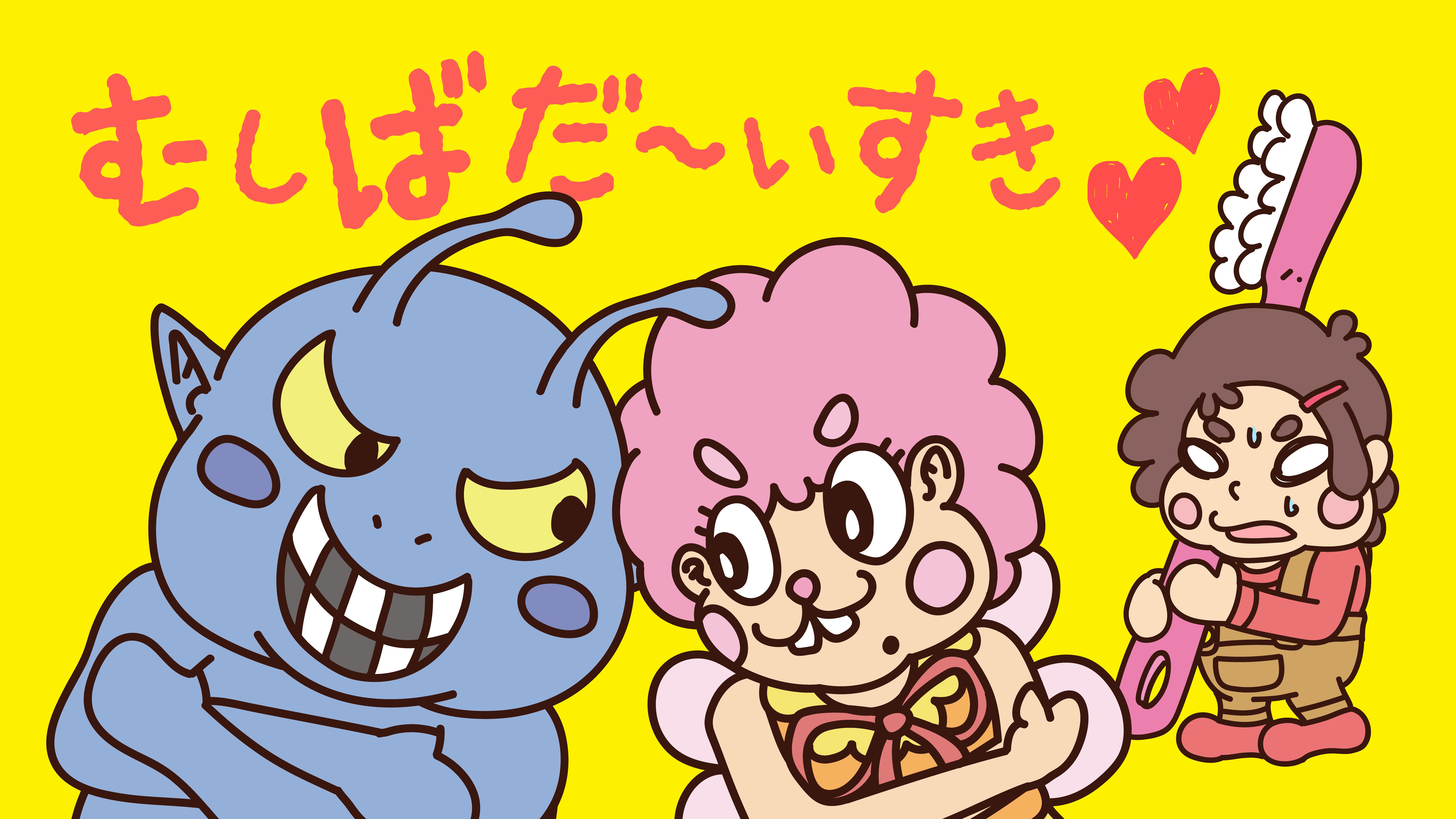 2番目のメイン画像