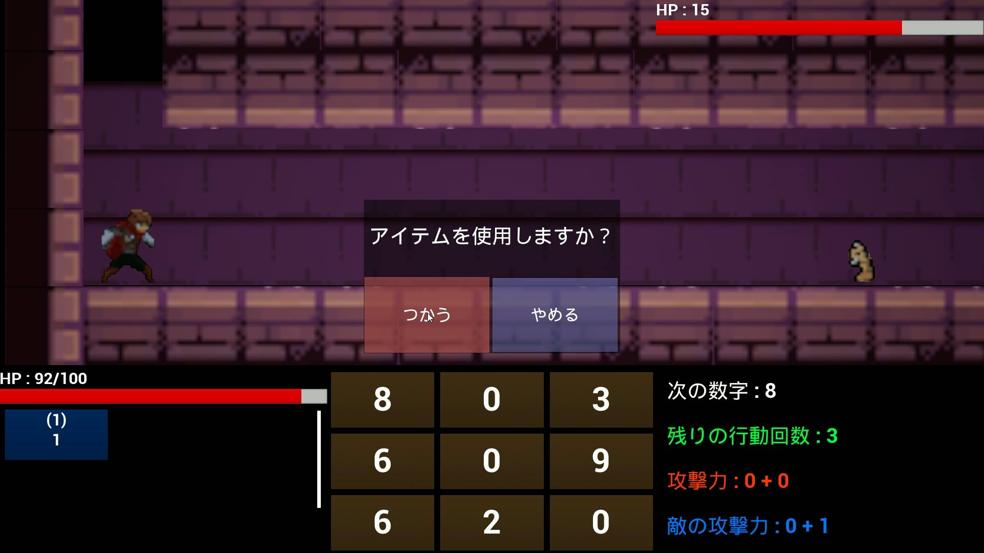 3番目のメイン画像