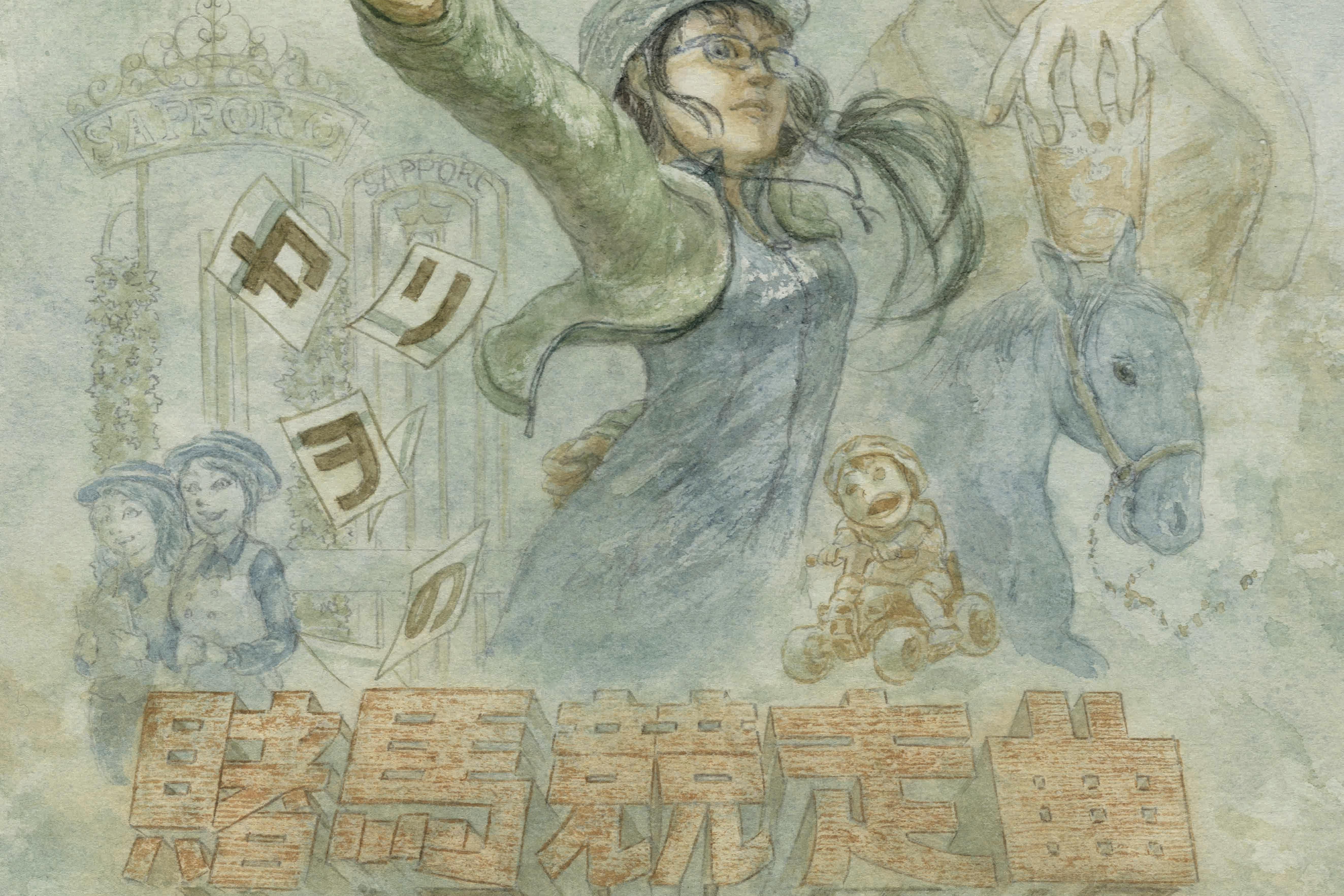 1番目のメイン画像