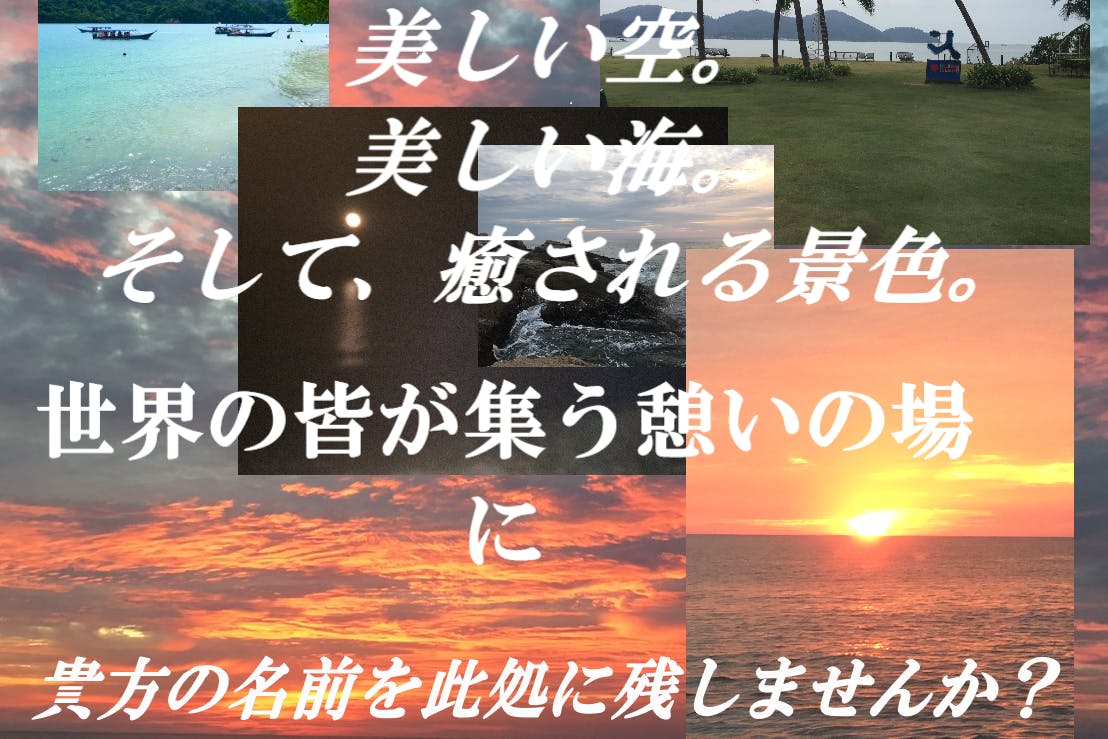 2番目のメイン画像