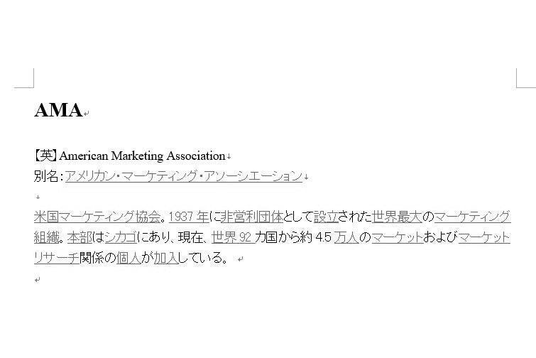 2番目のメイン画像