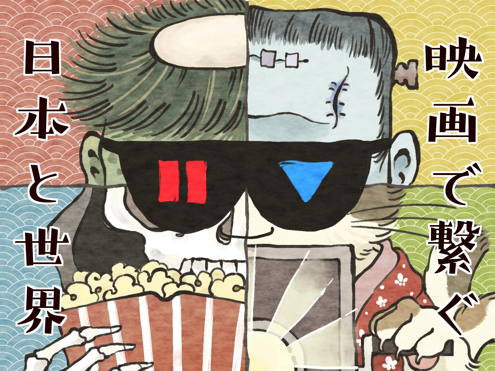 2番目のメイン画像