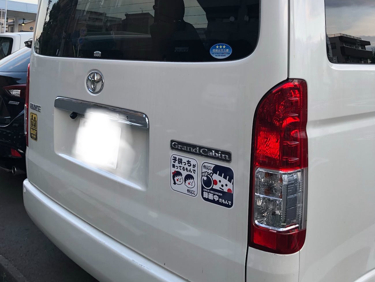 3番目のメイン画像