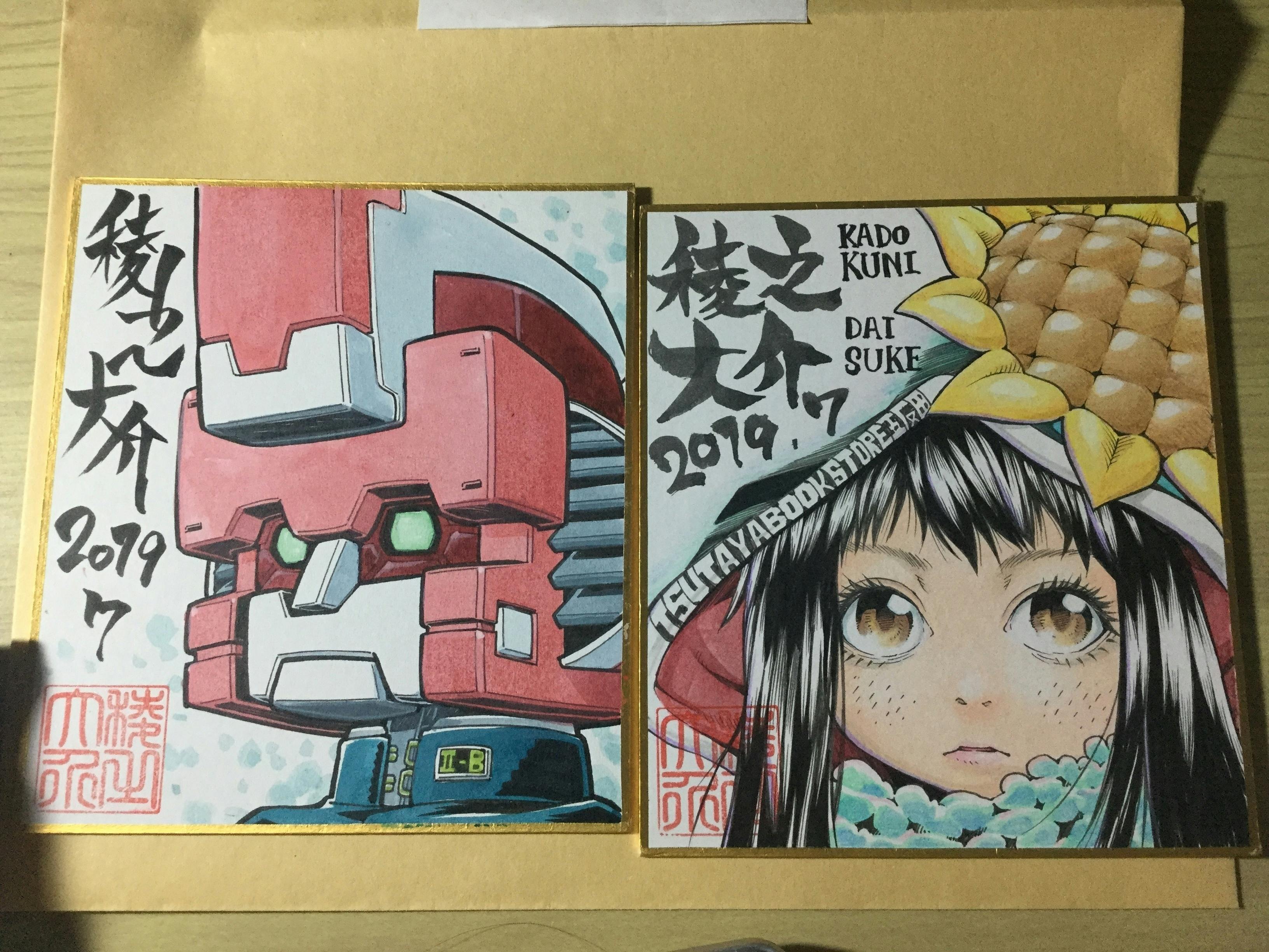 2番目のメイン画像