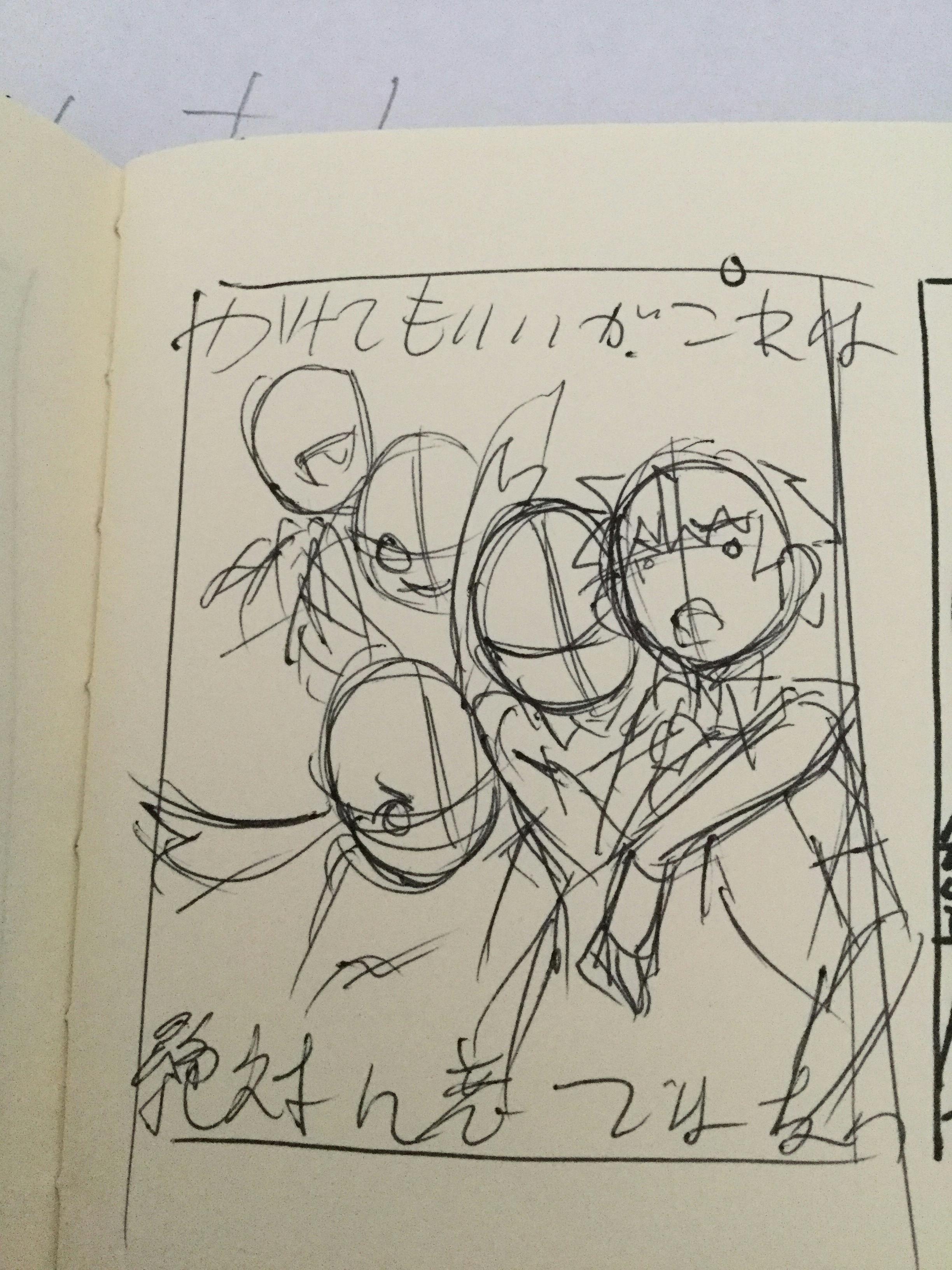 4番目のメイン画像