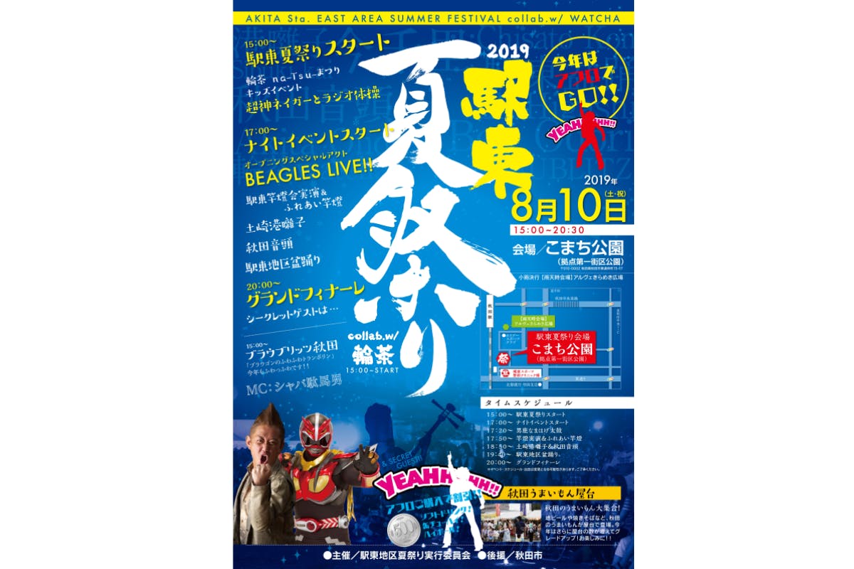 2番目のメイン画像