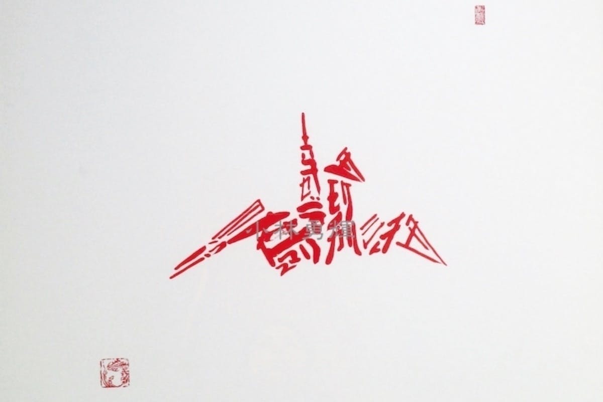 3番目のメイン画像