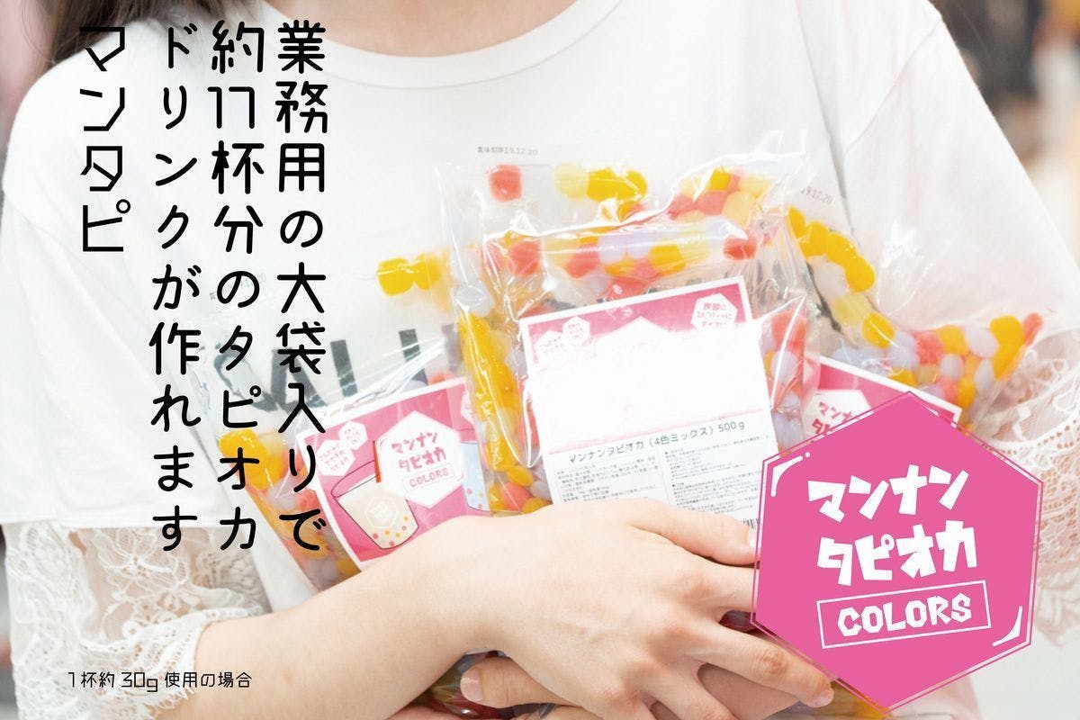 3番目のメイン画像