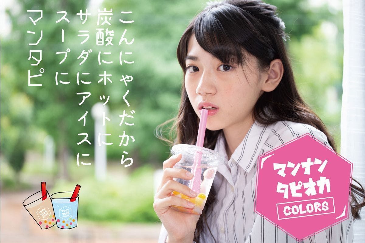 2番目のメイン画像