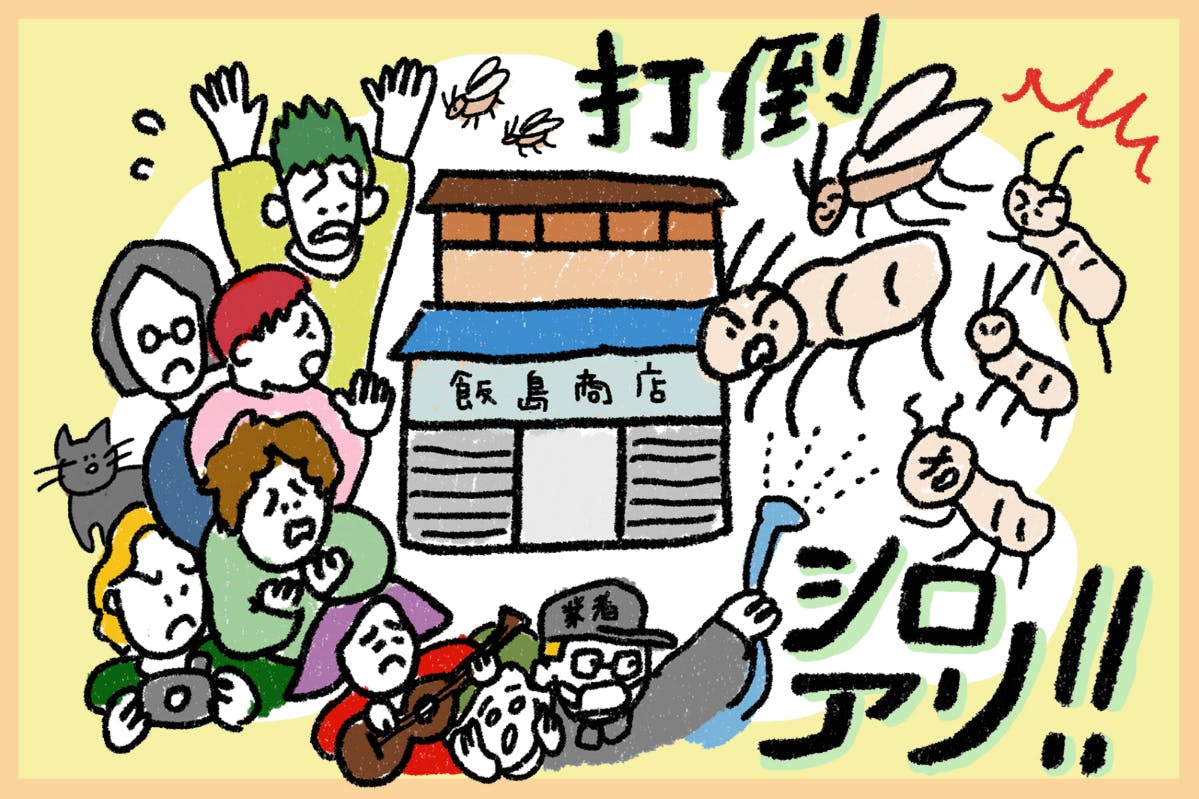 1番目のメイン画像