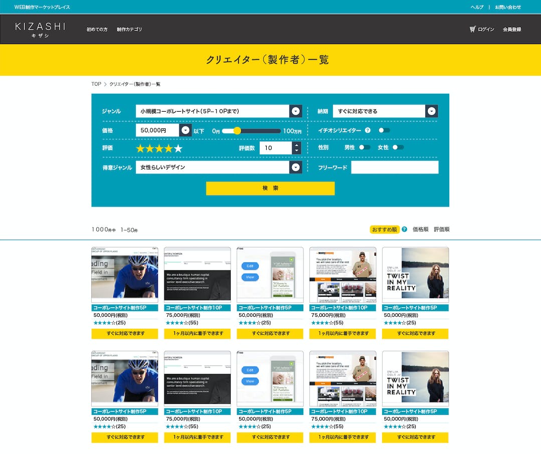 3番目のメイン画像