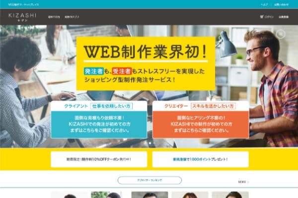 1番目のメイン画像