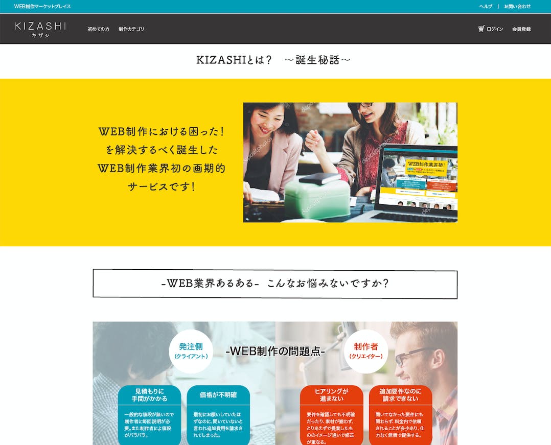 2番目のメイン画像