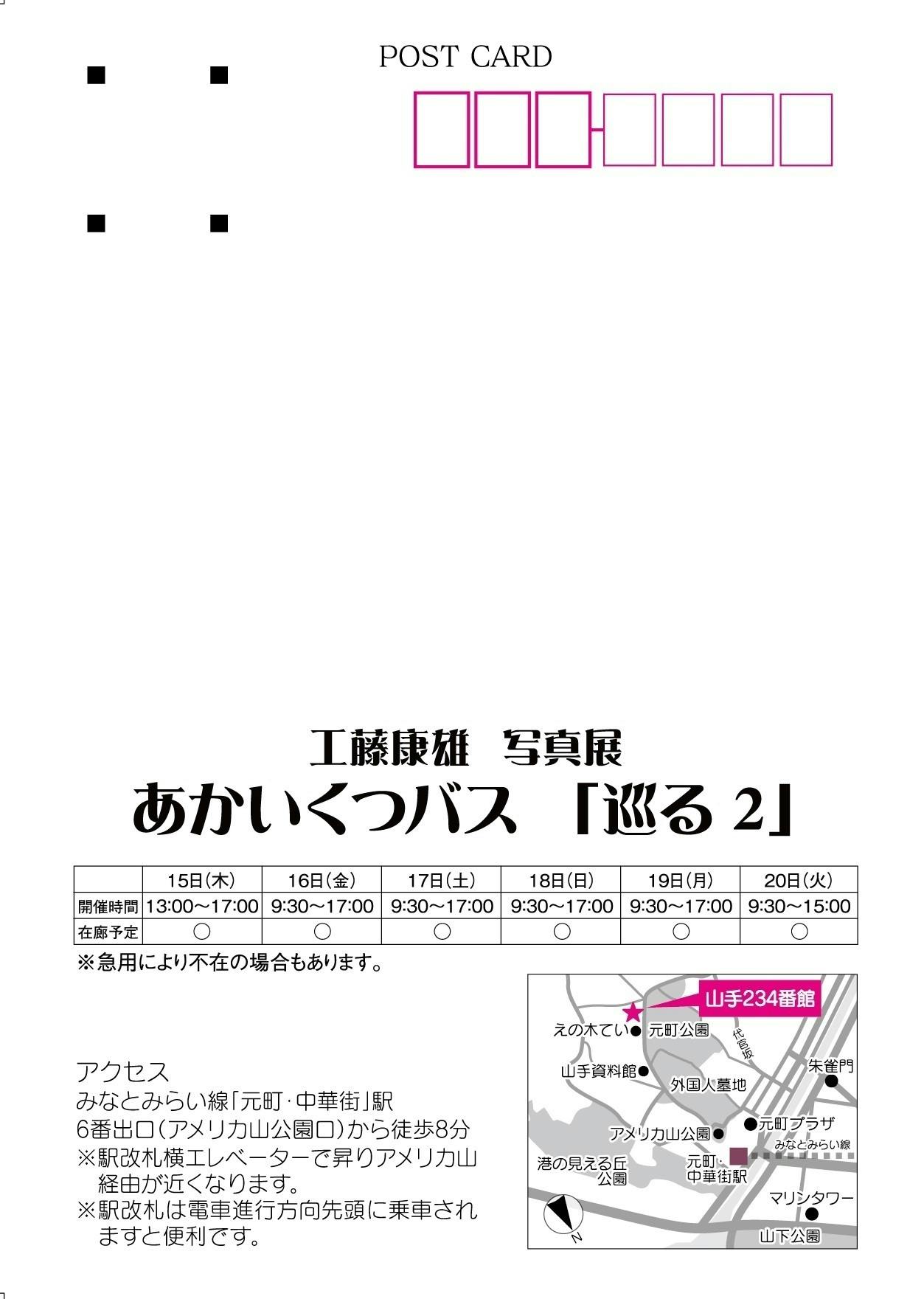 2番目のメイン画像