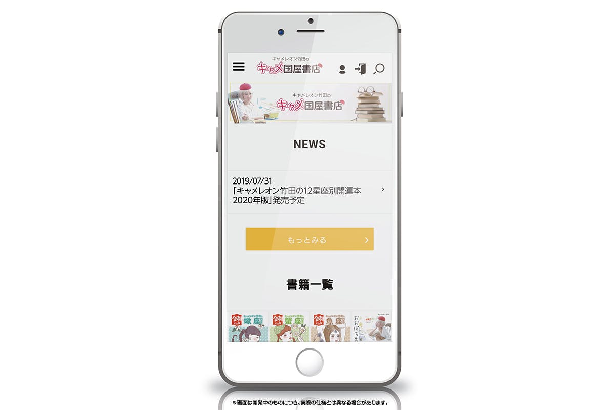 2番目のメイン画像