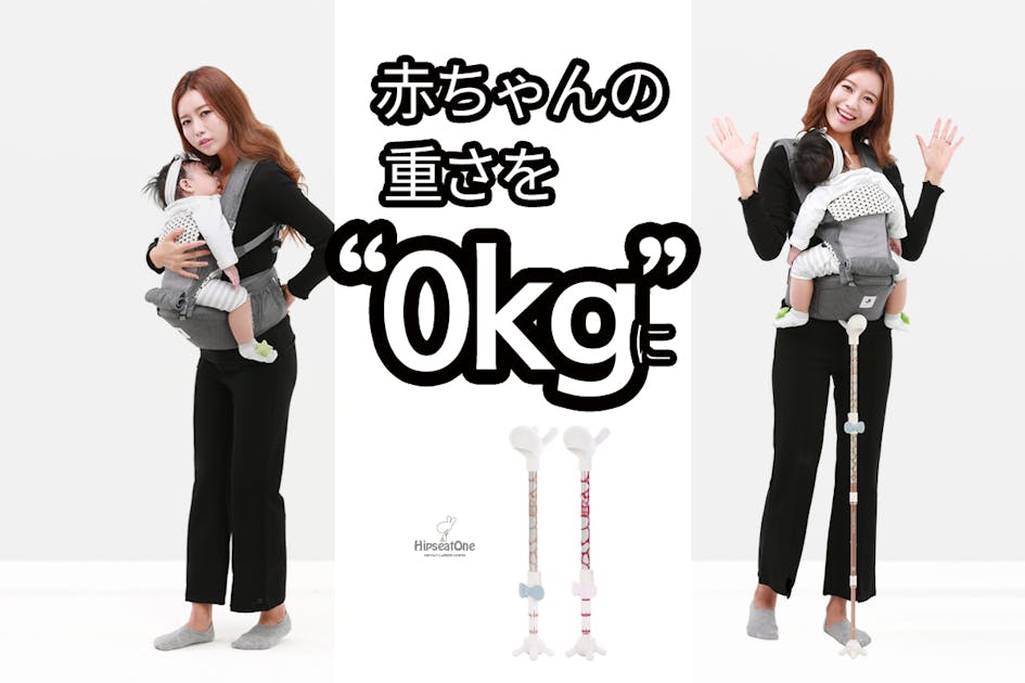 Chico✨ファミリア　ヒップシート/カップ&ソーサ/スプーン2個おまとめ WEB限定】 スナップネーム（ファミちゃん） | ファミリア公式サイト