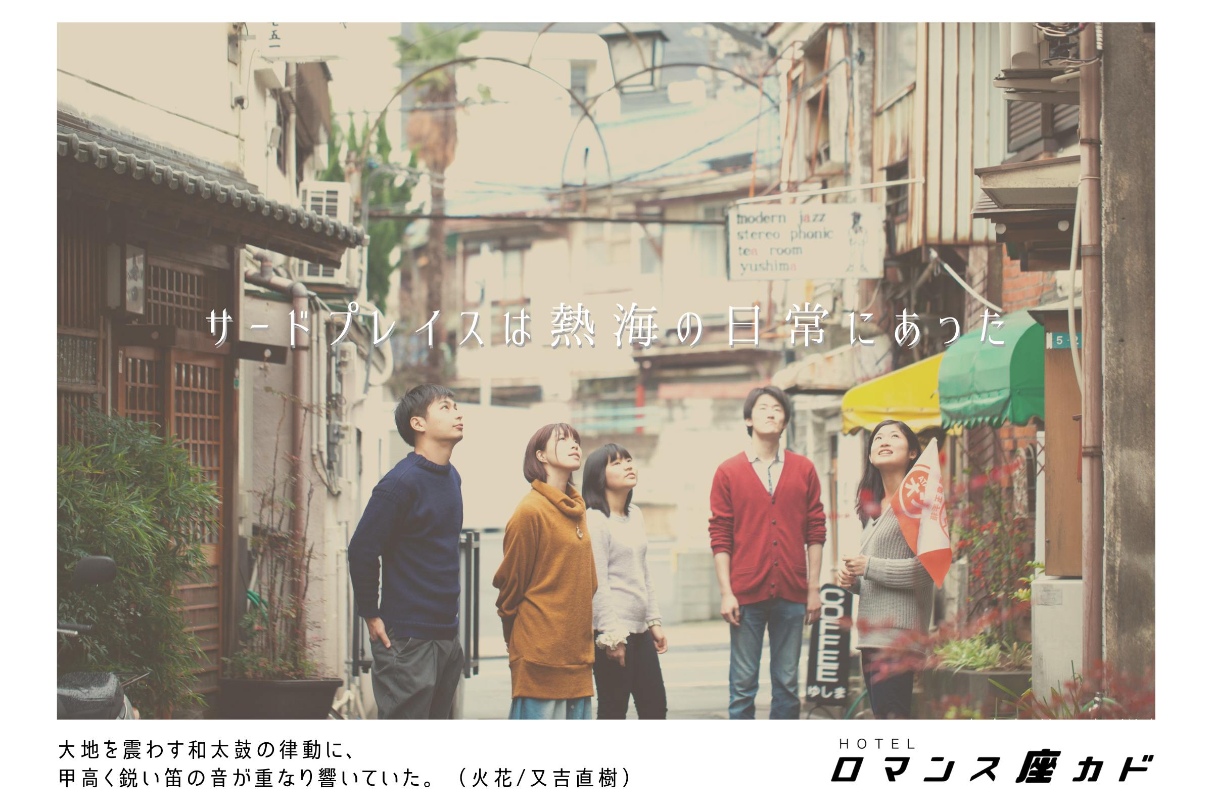 2番目のメイン画像