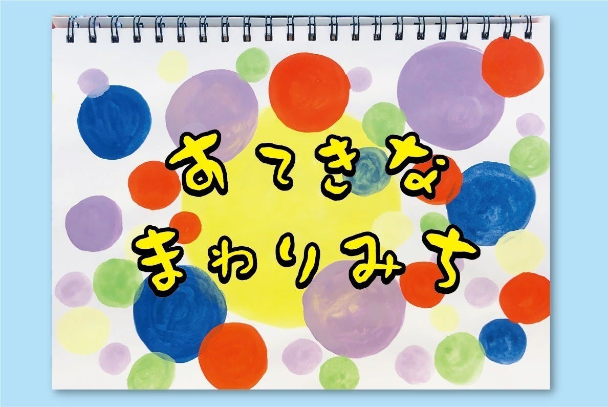 3番目のメイン画像