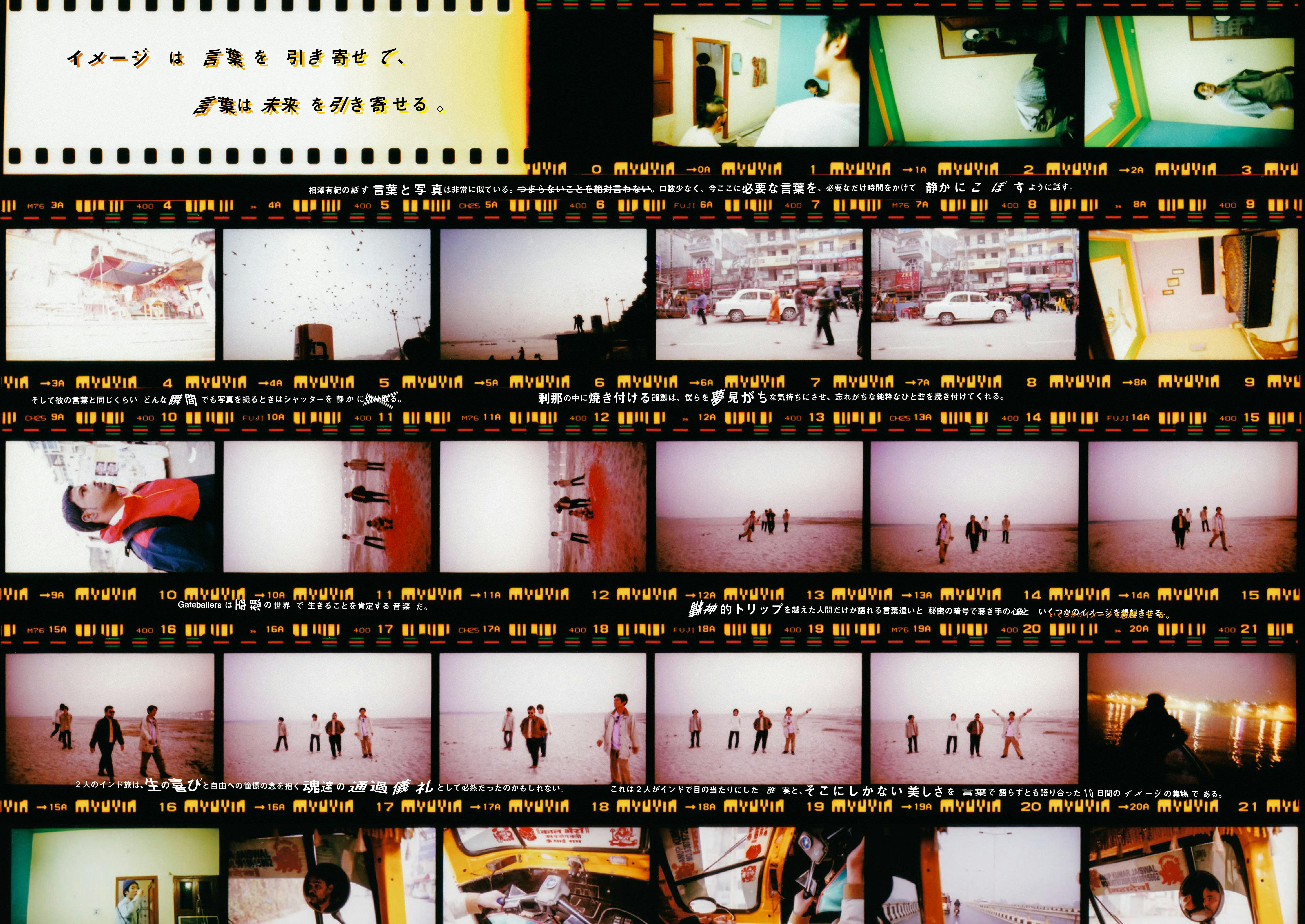 2番目のメイン画像