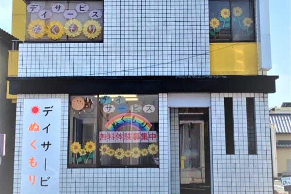 1番目のメイン画像