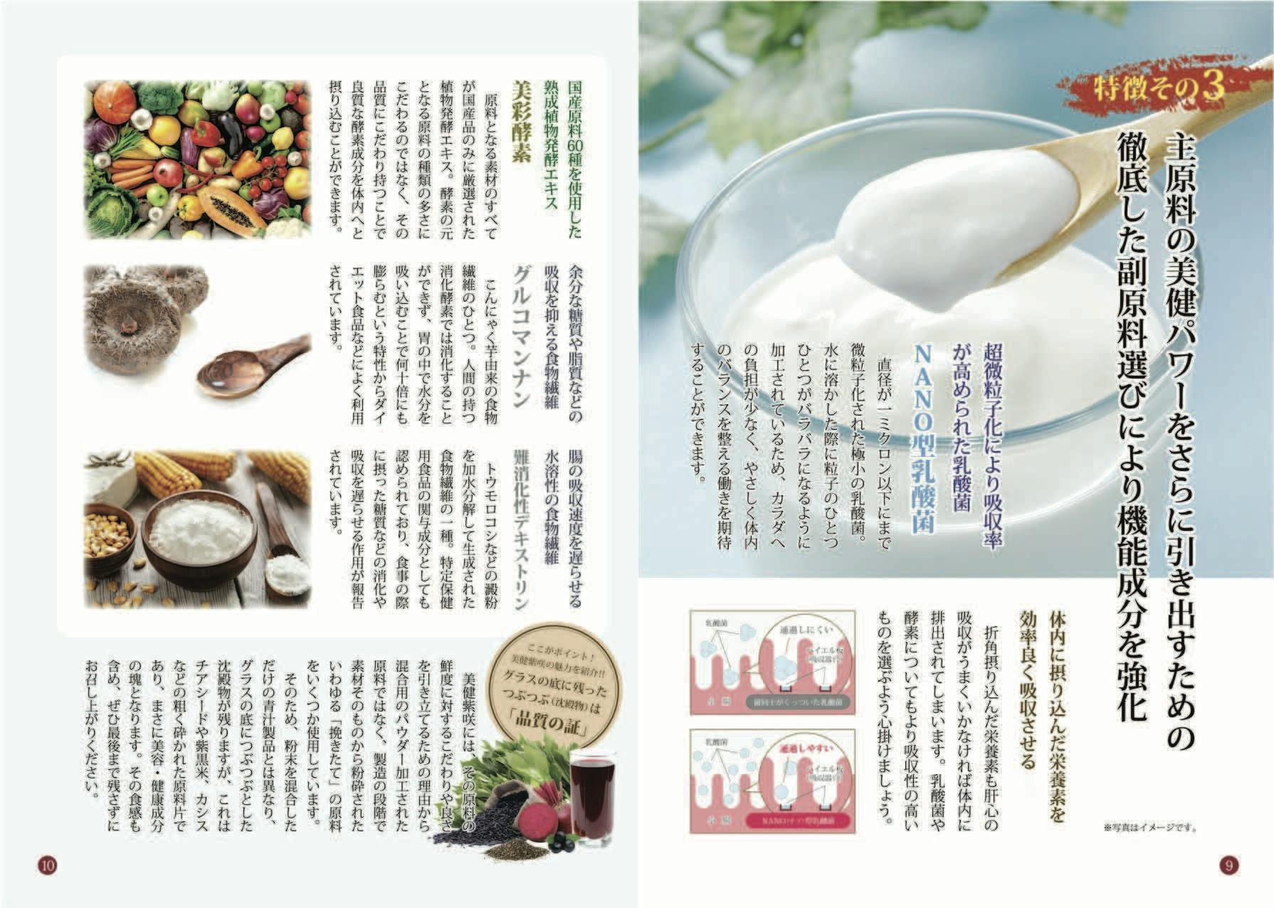 4番目のメイン画像