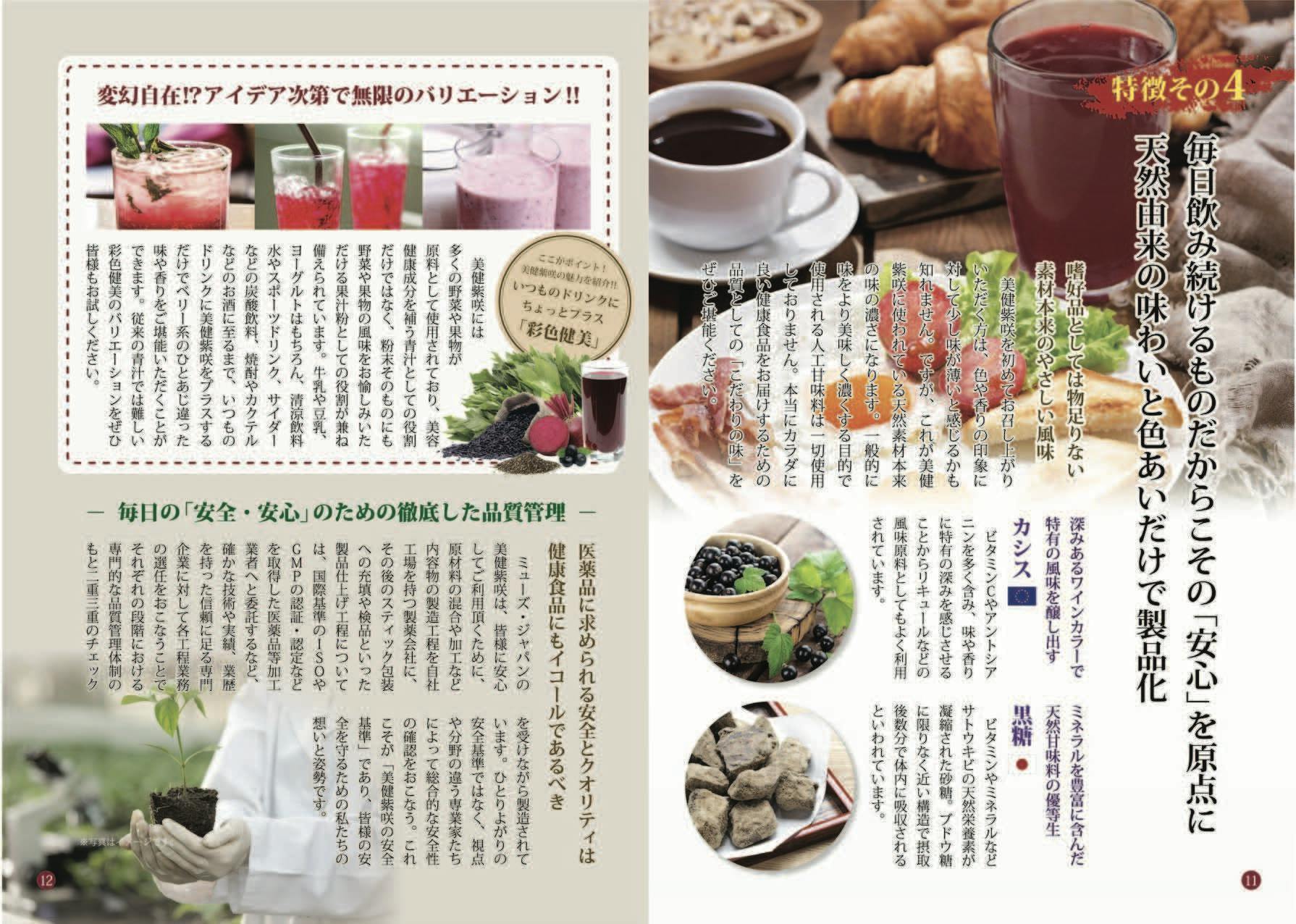 5番目のメイン画像