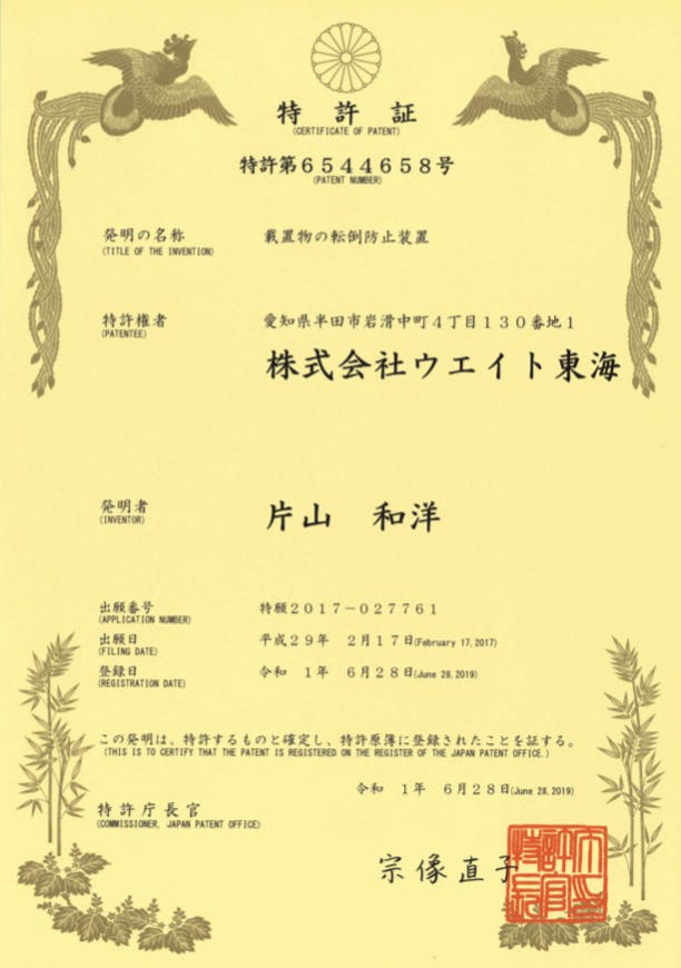 5番目のメイン画像