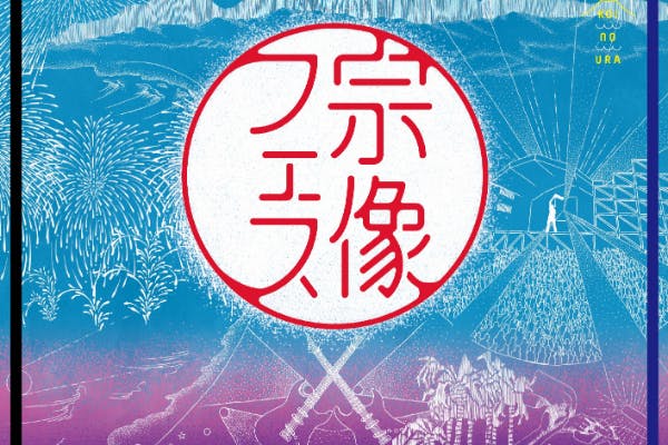 1番目のメイン画像