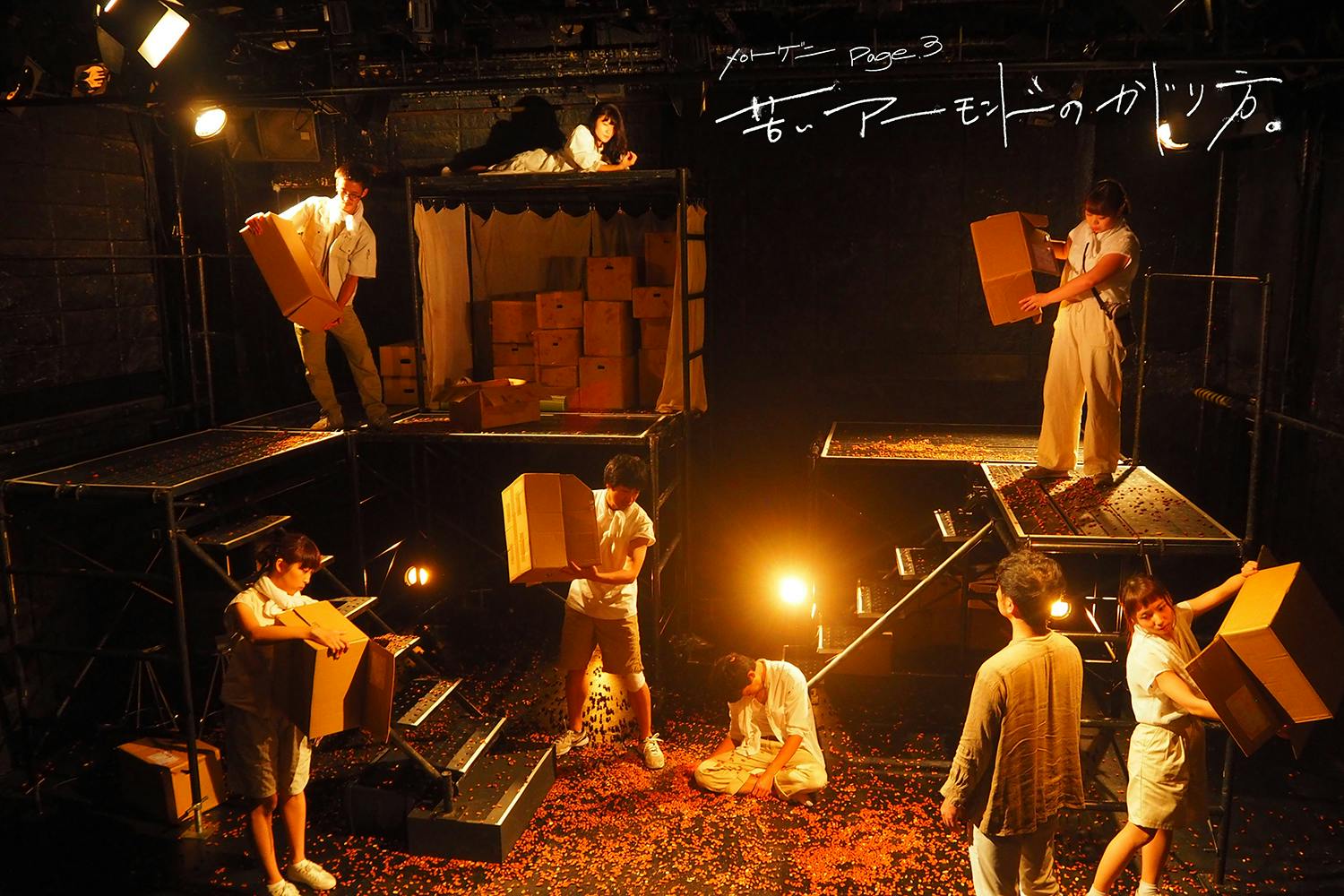 3番目のメイン画像